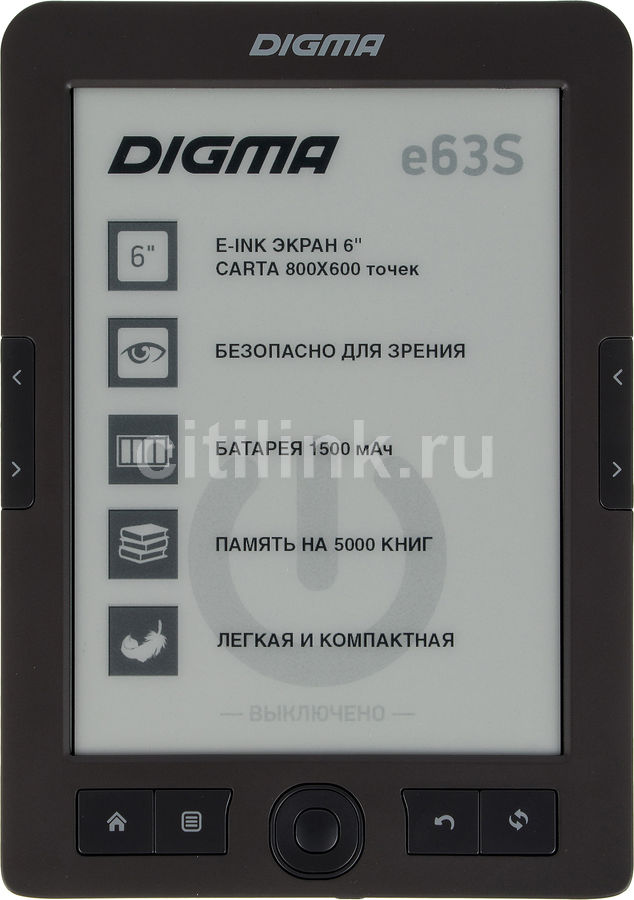 Электронная книга DIGMA E63S, темно-серый